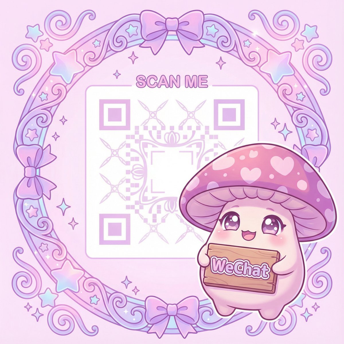 星空传媒微信公众号